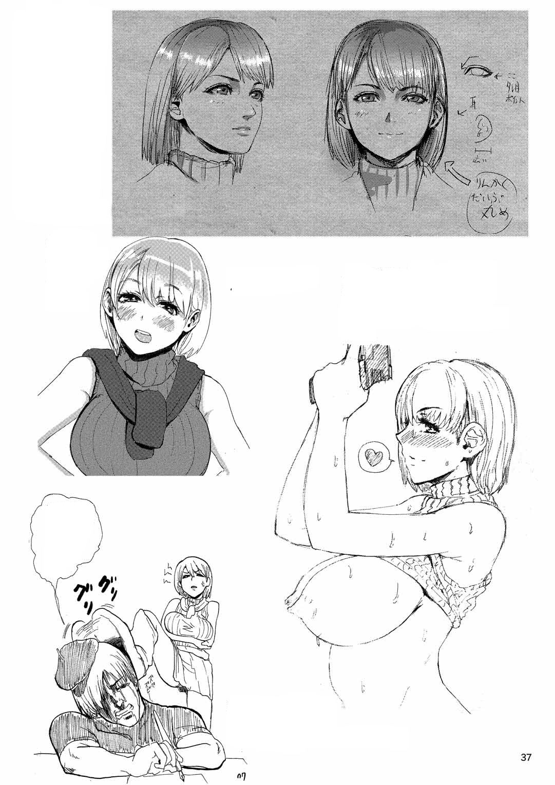 [Hebitunagary (SGK)] Yojouhan Bio Seikatsu Soushuuhen | Resident Sex Life Anthology (Resident Evil) [English] [Uncle Bane] [Digital] image number 38