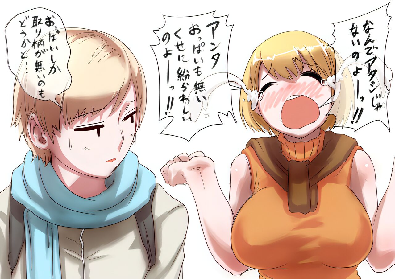 [Hebitunagary (SGK)] Yojouhan Bio Seikatsu Soushuuhen | Resident Sex Life Anthology (Resident Evil) [English] [Uncle Bane] [Digital] image number 80