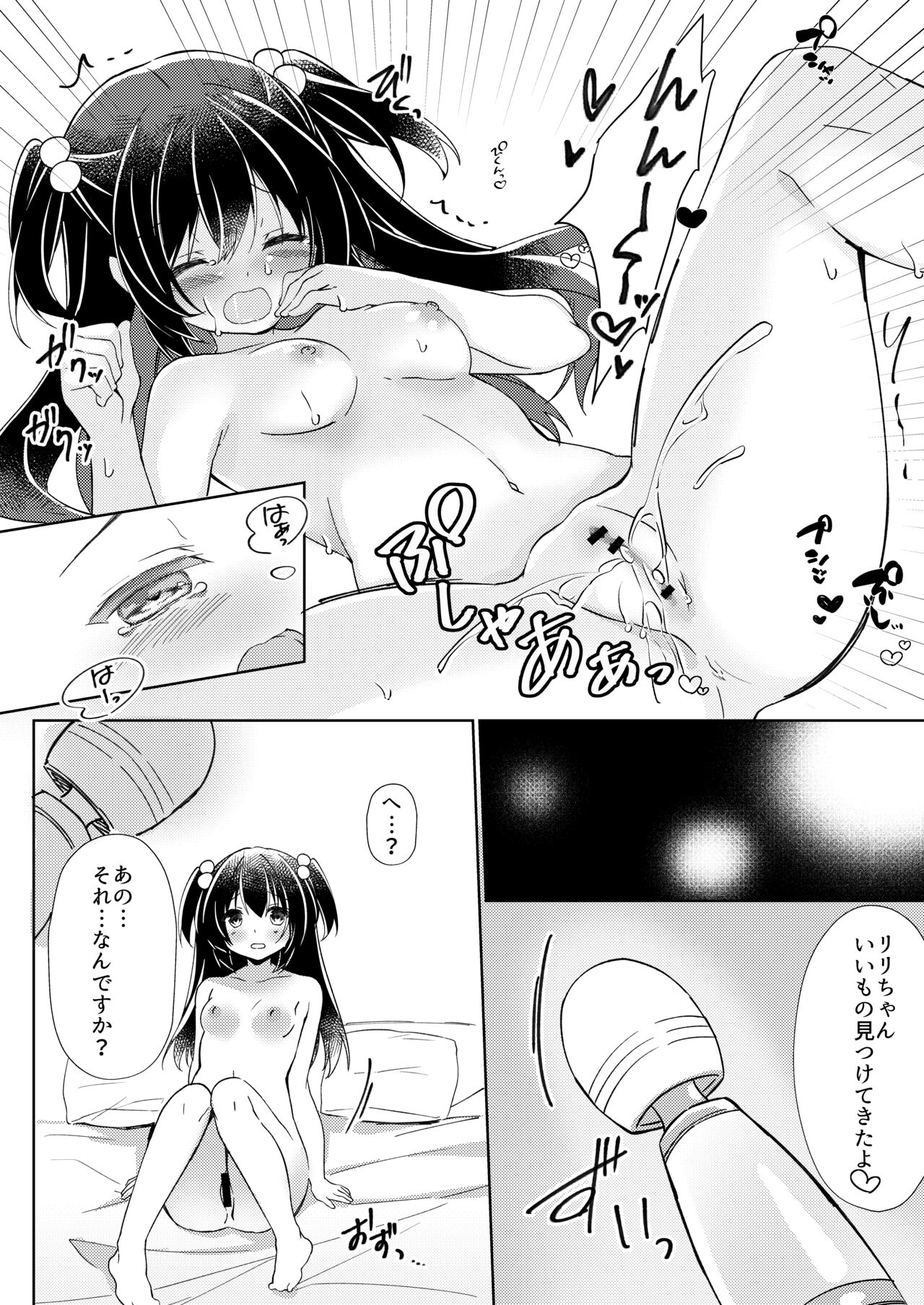 [Lyricbox (Gelatin)] 100-kai Sex Shinai to Derarenai Heya Ch. 2 image number 8