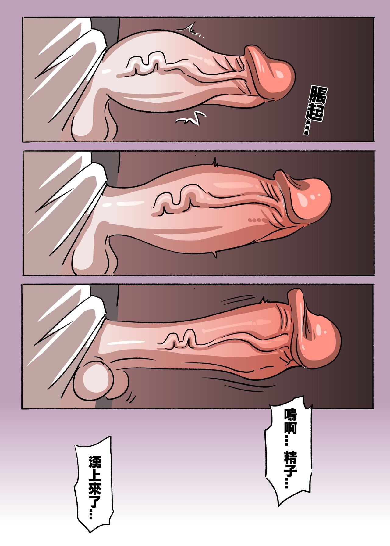 [小迪哥] 匹諾康尼之夢 (崩壊:スターレイル) [中国語] image number 13