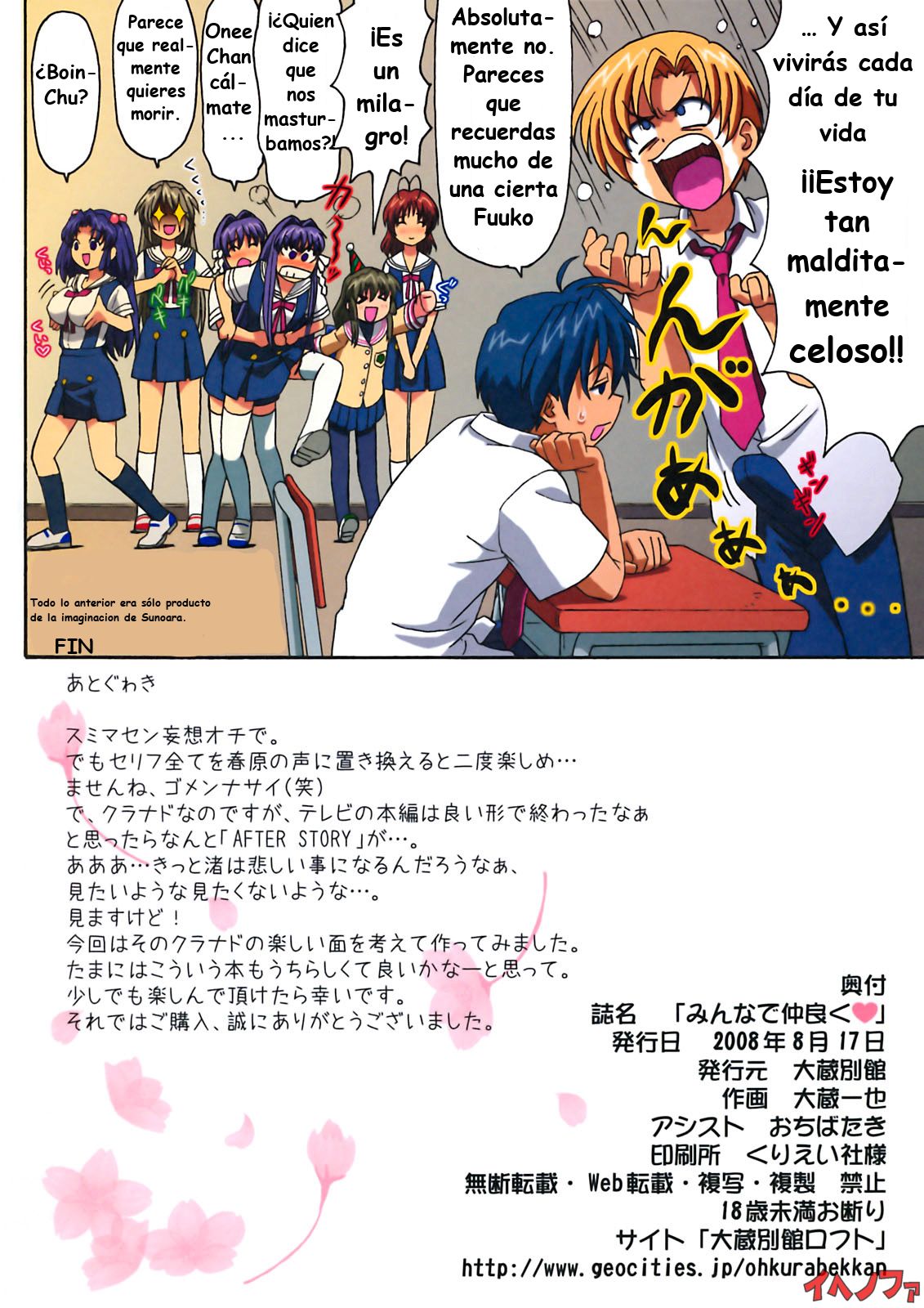 (C74) [Ohkura Bekkan (Ohkura Kazuya)] Minna de Nakayoku (CLANNAD) [Spanish] [Decensored] Bildnummer 18