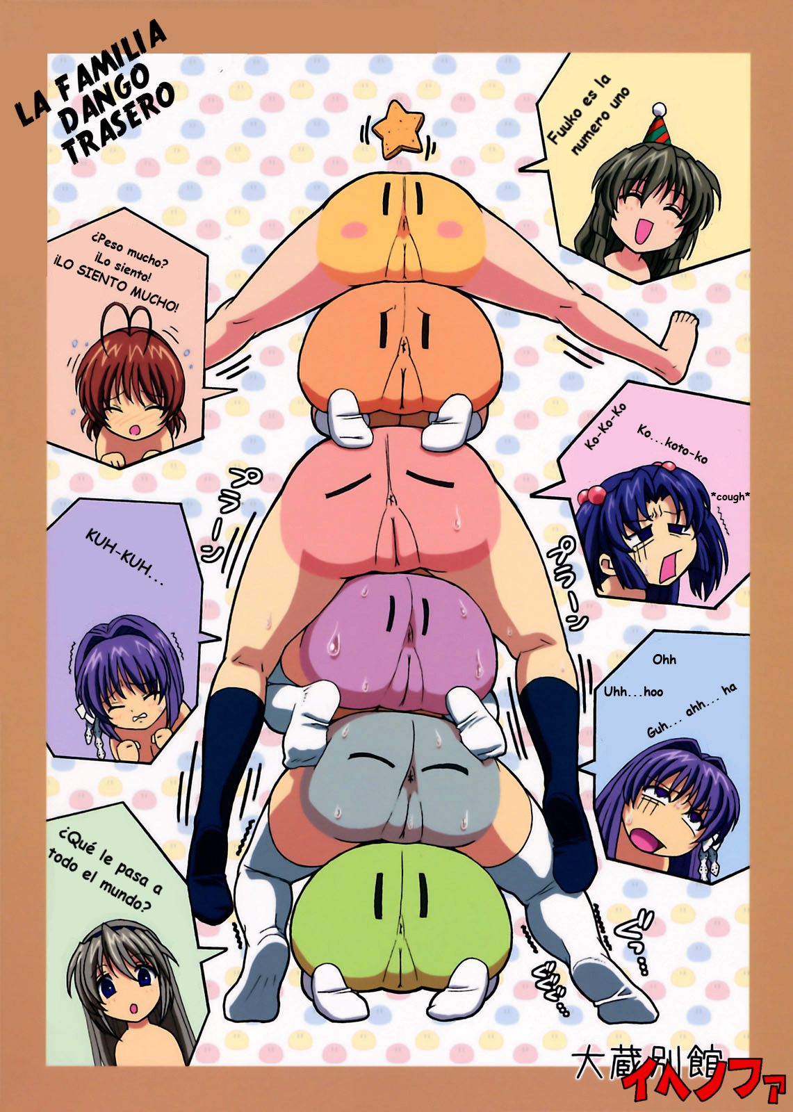 (C74) [Ohkura Bekkan (Ohkura Kazuya)] Minna de Nakayoku (CLANNAD) [Spanish] [Decensored] Bildnummer 19