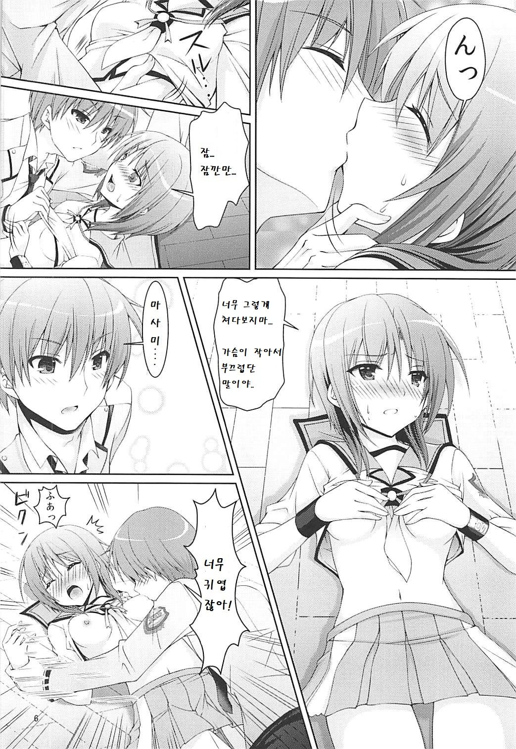 (C93) [Kuronekotei (Chibinon☆)] Muramura Night | 불끈불끈 한밤중 (Angel Beats!) [Korean] 이미지 번호 6