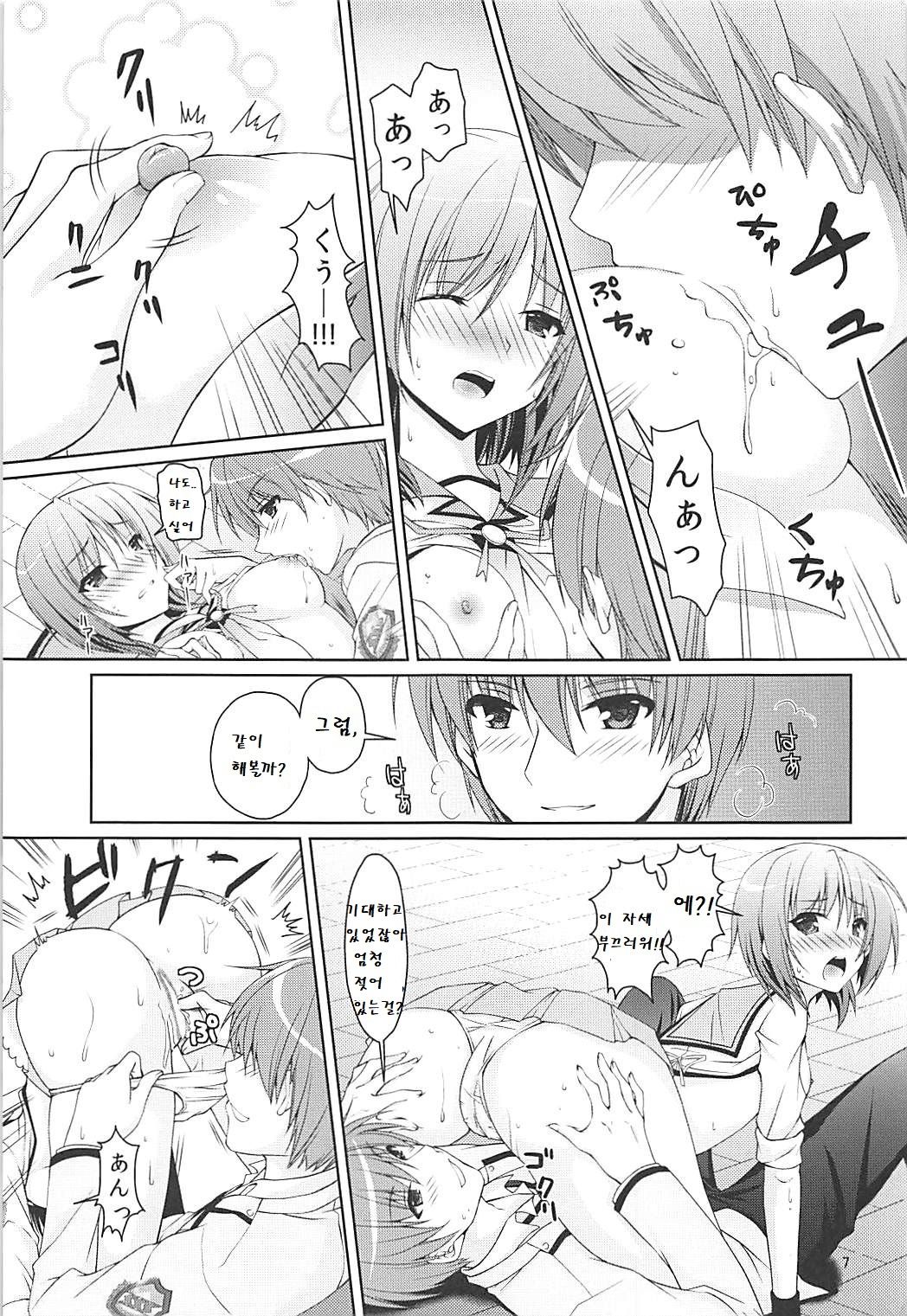 (C93) [Kuronekotei (Chibinon☆)] Muramura Night | 불끈불끈 한밤중 (Angel Beats!) [Korean] 이미지 번호 7