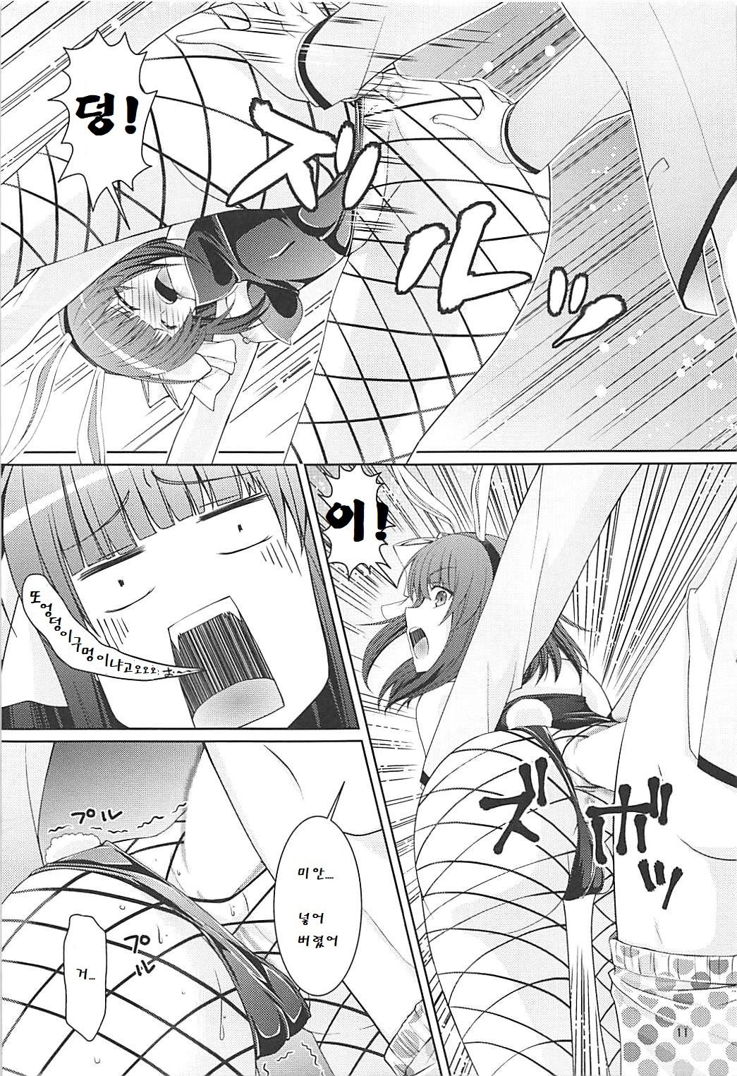 (C93) [Kuronekotei (Chibinon☆)] Muramura Night | 불끈불끈 한밤중 (Angel Beats!) [Korean] 이미지 번호 11