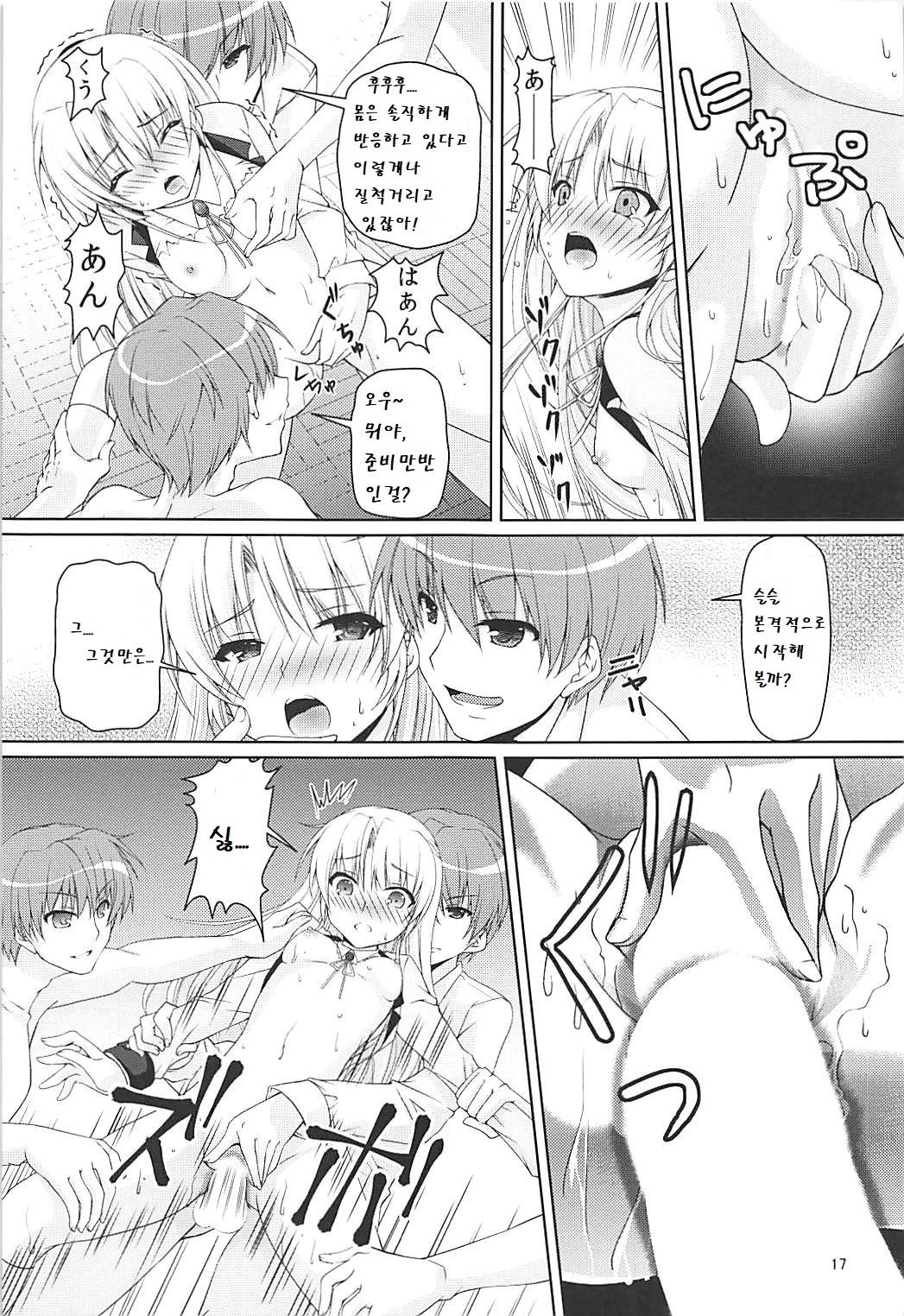 (C93) [Kuronekotei (Chibinon☆)] Muramura Night | 불끈불끈 한밤중 (Angel Beats!) [Korean] 이미지 번호 17