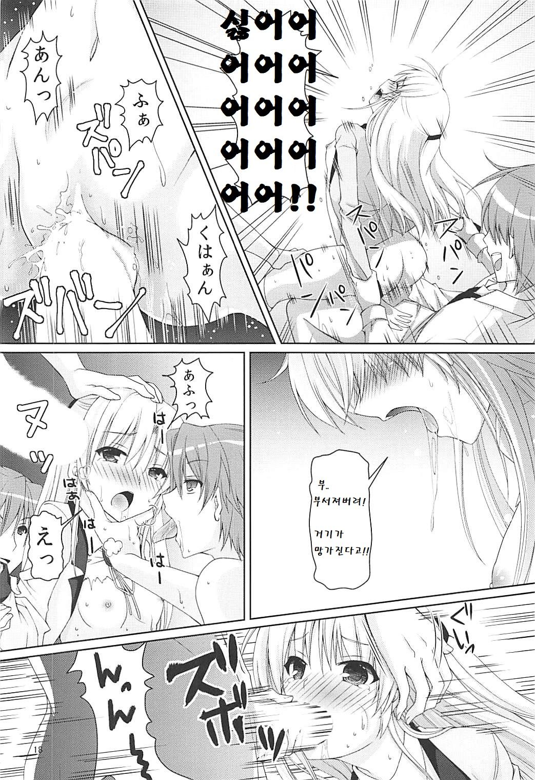 (C93) [Kuronekotei (Chibinon☆)] Muramura Night | 불끈불끈 한밤중 (Angel Beats!) [Korean] 이미지 번호 18