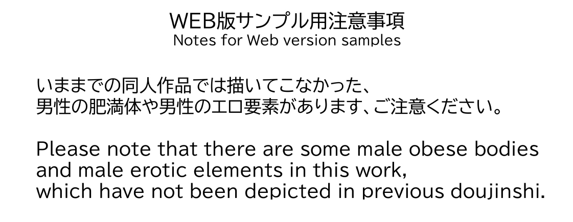 Fat Spring period Bildnummer 2