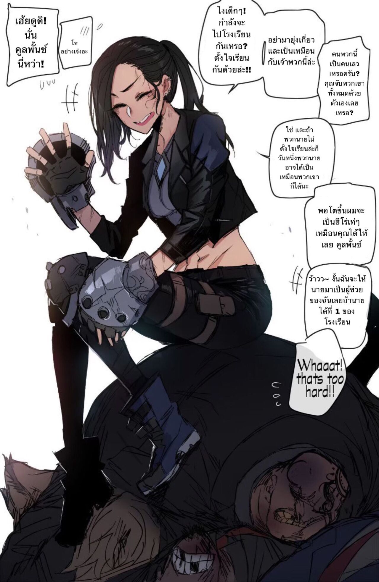 [Ratatatat74] Heroine defeated [Thai ภาษาไทย] Bildnummer 7