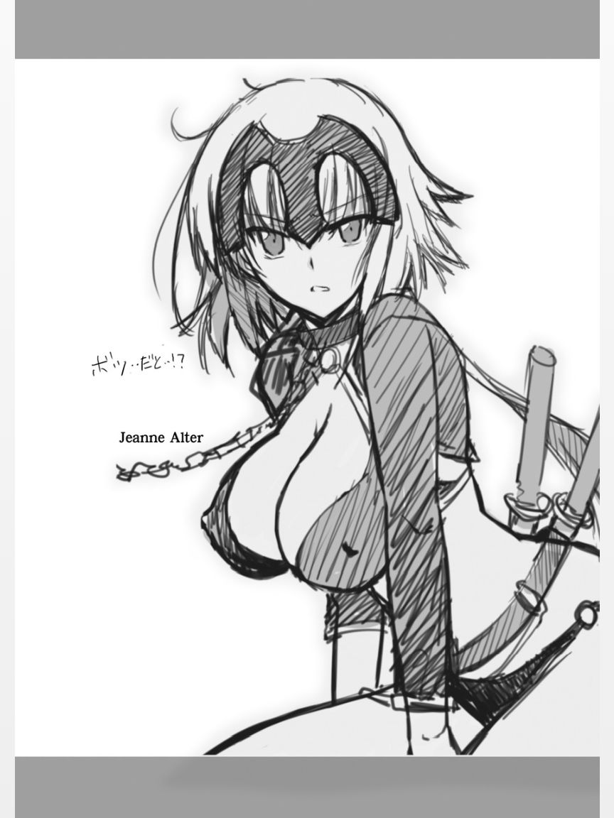 (C97) [Blue Garnet (Serizawa Katsumi)] Rougoku no Yuuutsu (Fate/Grand Order) изображение № 3