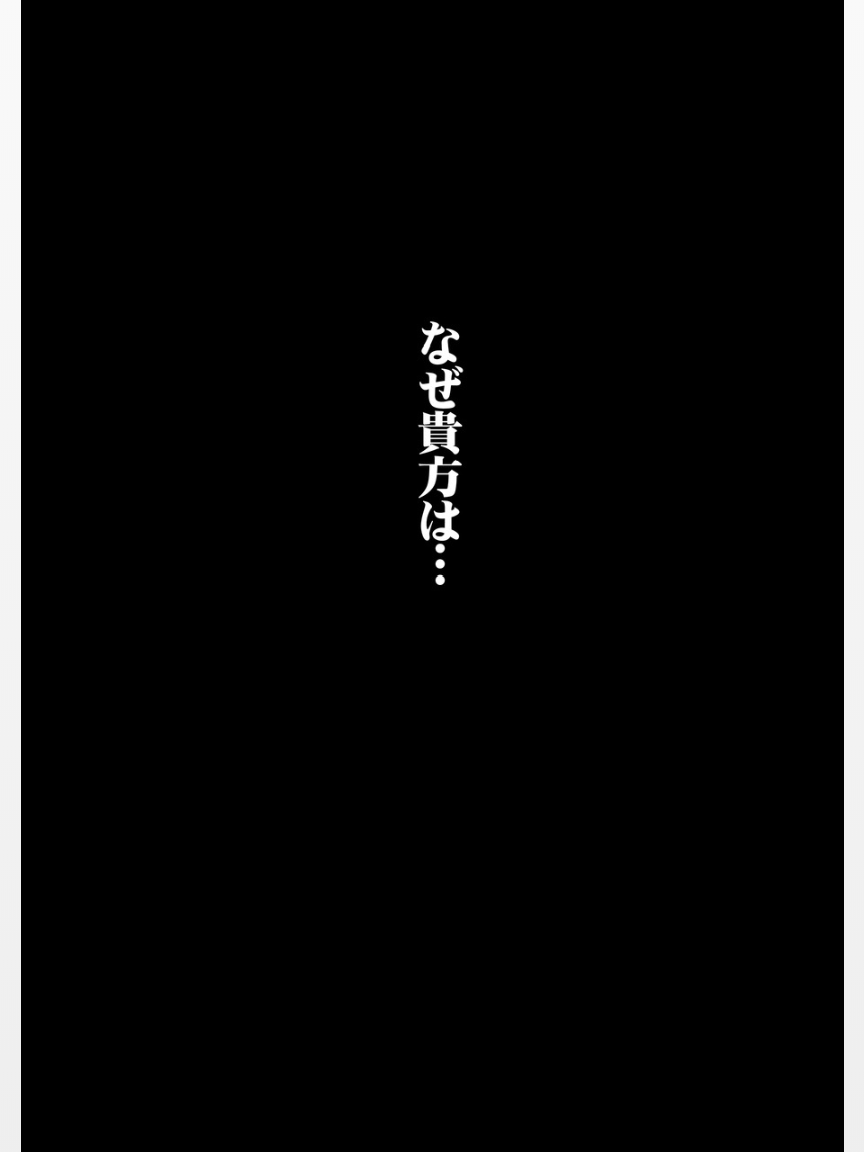 (C97) [Blue Garnet (Serizawa Katsumi)] Rougoku no Yuuutsu (Fate/Grand Order) изображение № 5