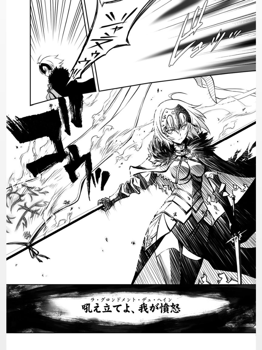 (C97) [Blue Garnet (Serizawa Katsumi)] Rougoku no Yuuutsu (Fate/Grand Order) изображение № 12