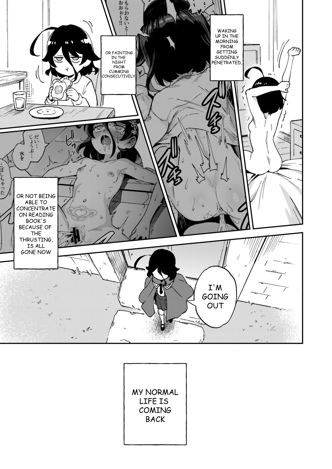 [Chouzankai (TER)] Onaho Uri no Shoujo 2 ~Waruiko to Papa no Eroi Manga~ - The little ONAHO girl comic book [ENGLISH][OUH-TRANSLATION] Bildnummer 7