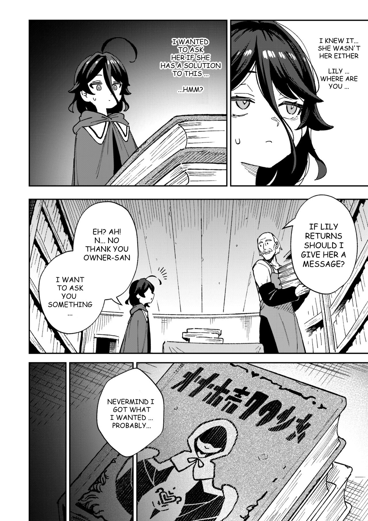 [Chouzankai (TER)] Onaho Uri no Shoujo 2 ~Waruiko to Papa no Eroi Manga~ - The little ONAHO girl comic book [ENGLISH][OUH-TRANSLATION] Bildnummer 20