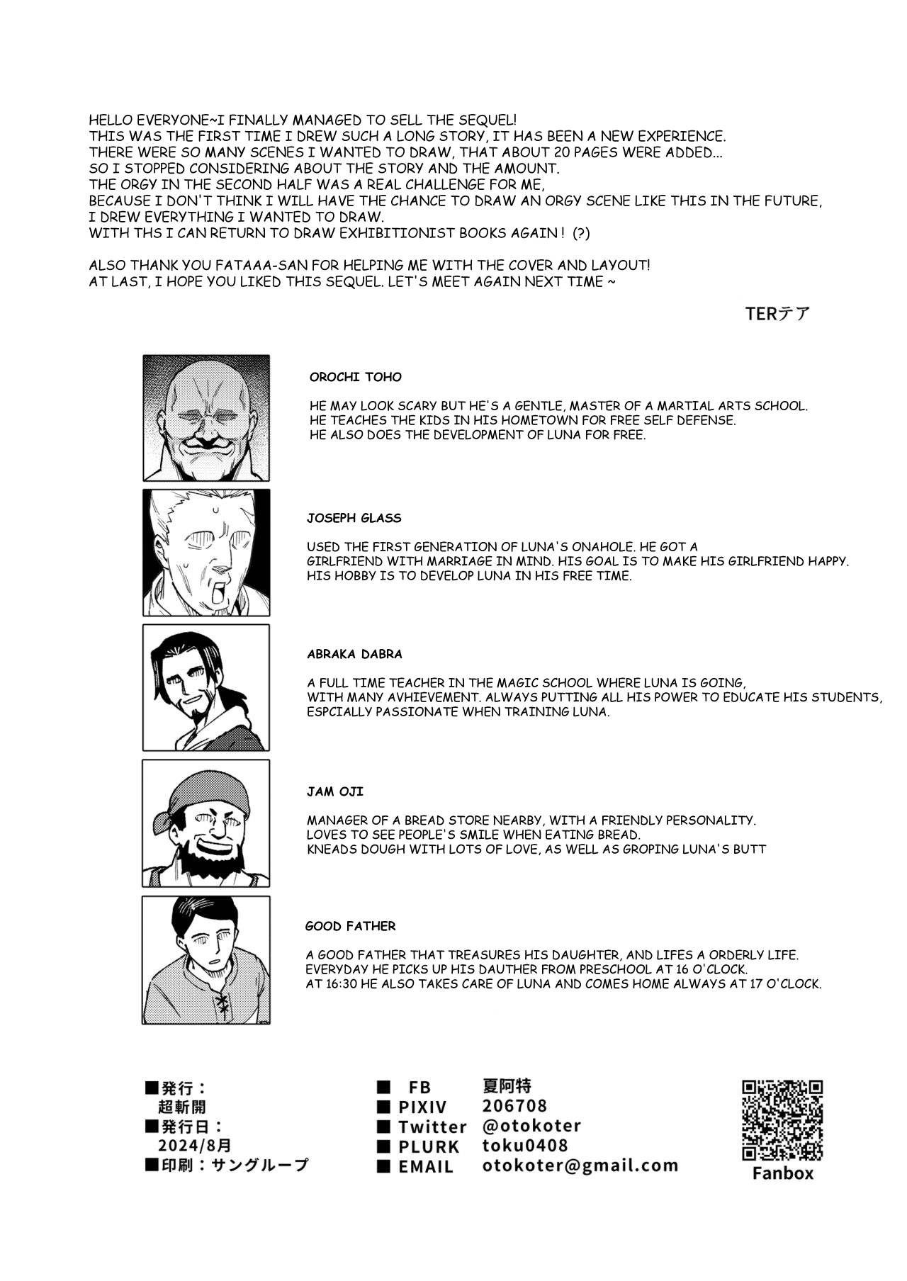 [Chouzankai (TER)] Onaho Uri no Shoujo 2 ~Waruiko to Papa no Eroi Manga~ - The little ONAHO girl comic book [ENGLISH][OUH-TRANSLATION] Bildnummer 66