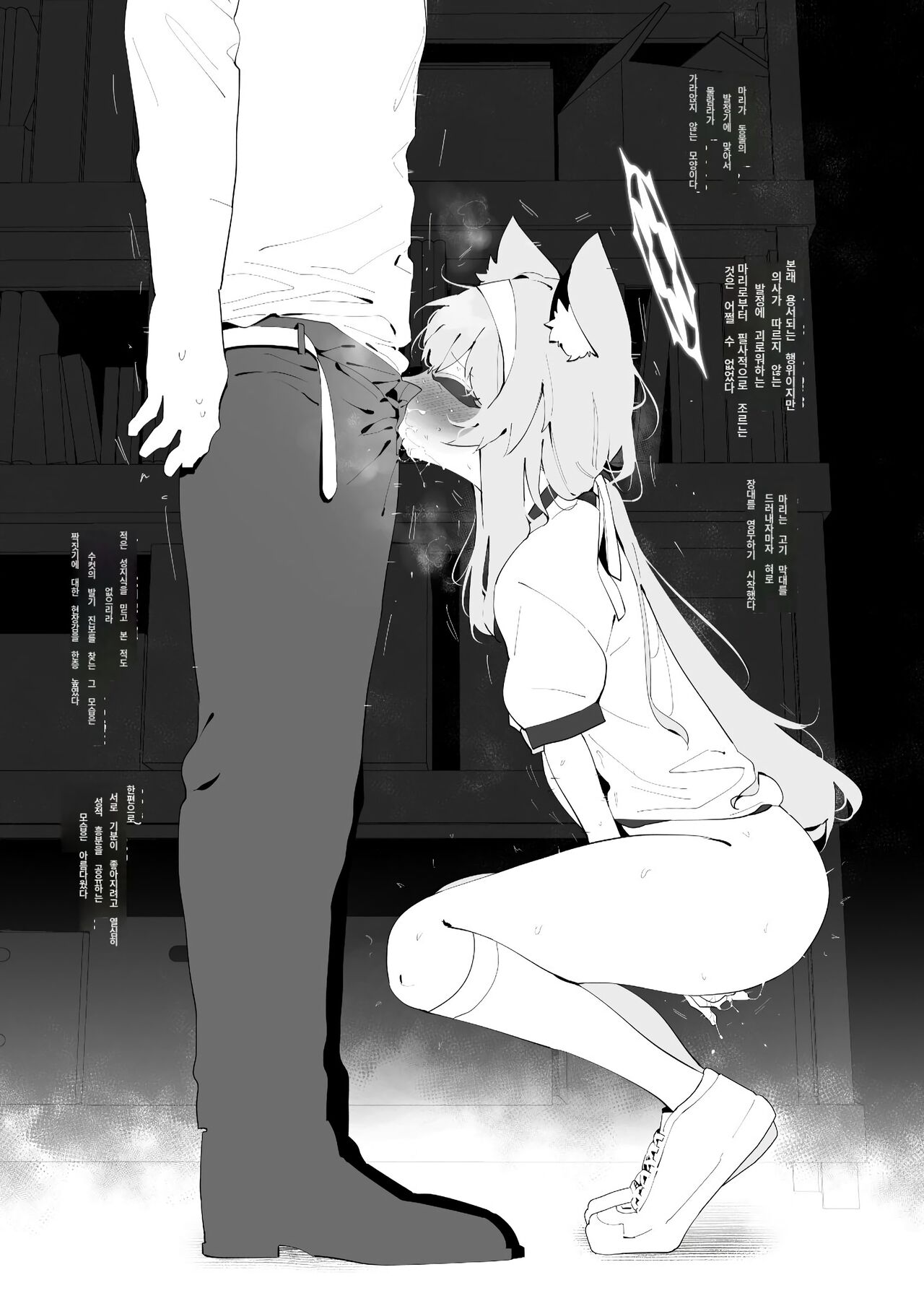 [Keishirou] 모음 (Blue Archive) 图片编号 1