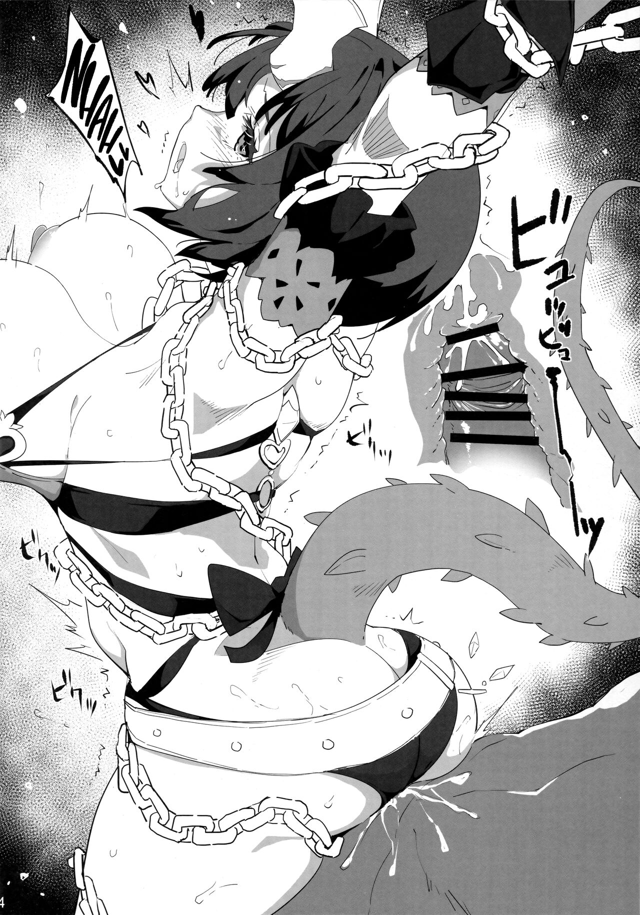 (C102) [Parin to Wareru (Neyonsan)] EndLeSS SuMMer DesTRoYer (Princess Connect! Re:Dive) [English] [Shiromaru] image number 13