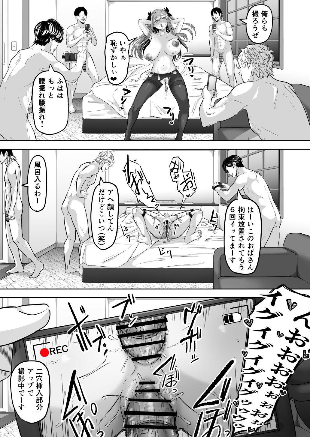 [Kurogoma Seizou Koujou (Goma Gorilla)] Houkai Kazoku image number 38