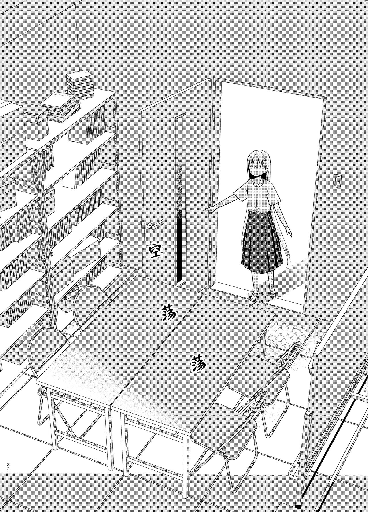 [Codeine Girl (Dobato)] TS Shoujo Haruki-kun 5 | TS少女春树君 5 [Chinese] [白杨汉化组] [Digital] numero di immagine  31