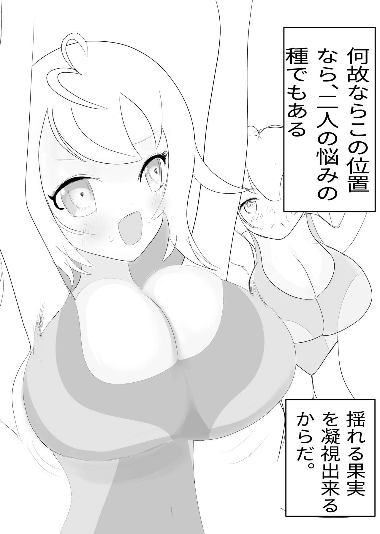 [Puripuri Brigit] Balloon Vine to Gloriosa no Manga (Flower Knight Girl) 이미지 번호 5