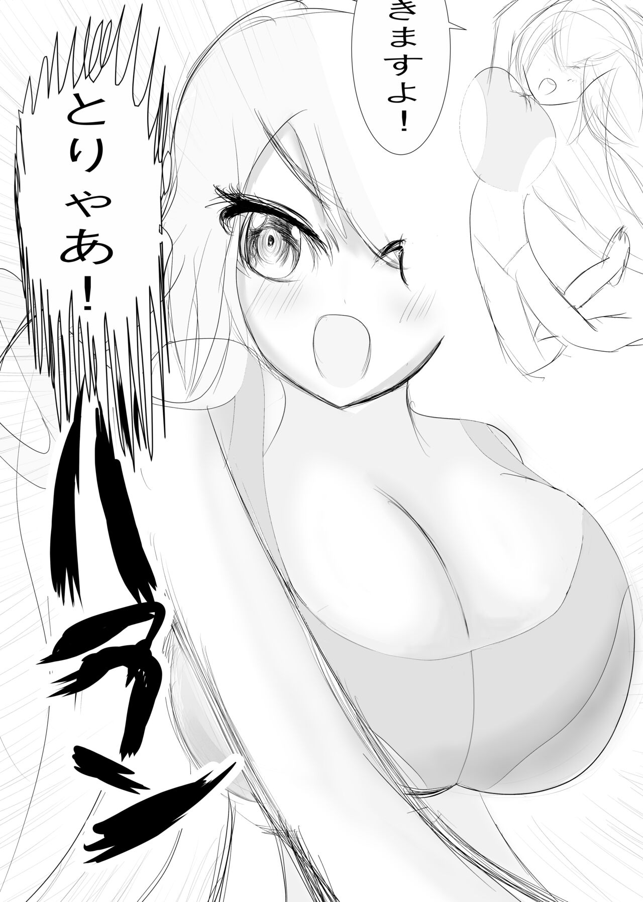 [Puripuri Brigit] Balloon Vine to Gloriosa no Manga (Flower Knight Girl) 이미지 번호 9