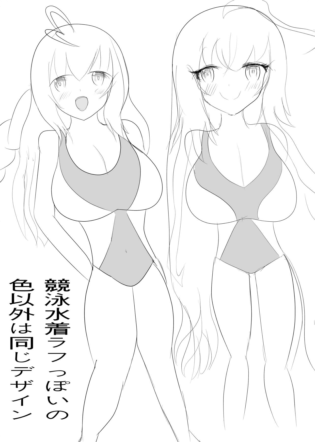 [Puripuri Brigit] Balloon Vine to Gloriosa no Manga (Flower Knight Girl) 이미지 번호 21