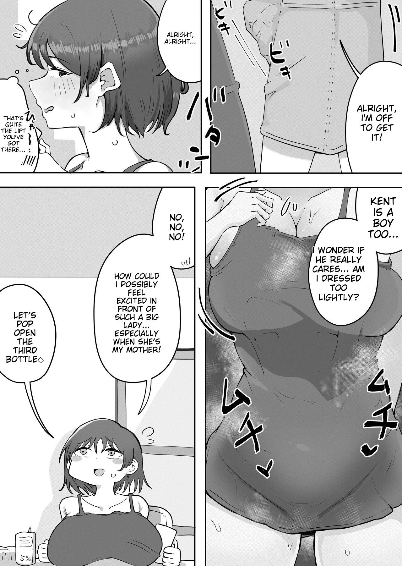 [rat] Kinshin to Rinjin Mama ni Naisho de Otonari no Komochi Mama to Dosukebe Ecchi Shitemasu | I'm having a dirty sex with my neighbor's mom without her knowledge [English] image number 11