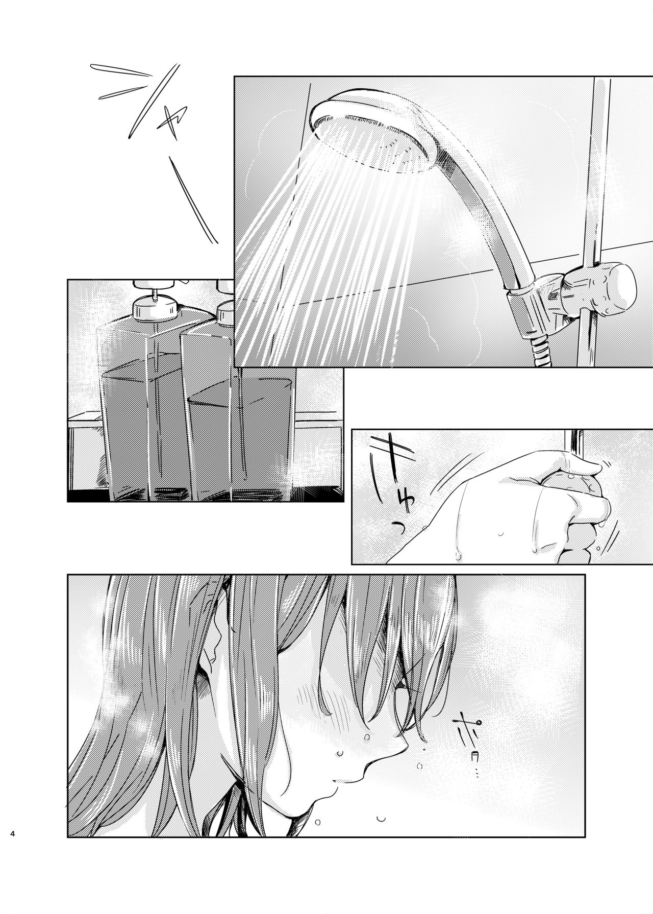 [Shobocon (Kitamura Tooru)] Tiffany Blue no Mirai o Kimi to (Love Live!) [Chinese] [刀片司个汉] [Digital] image number 4