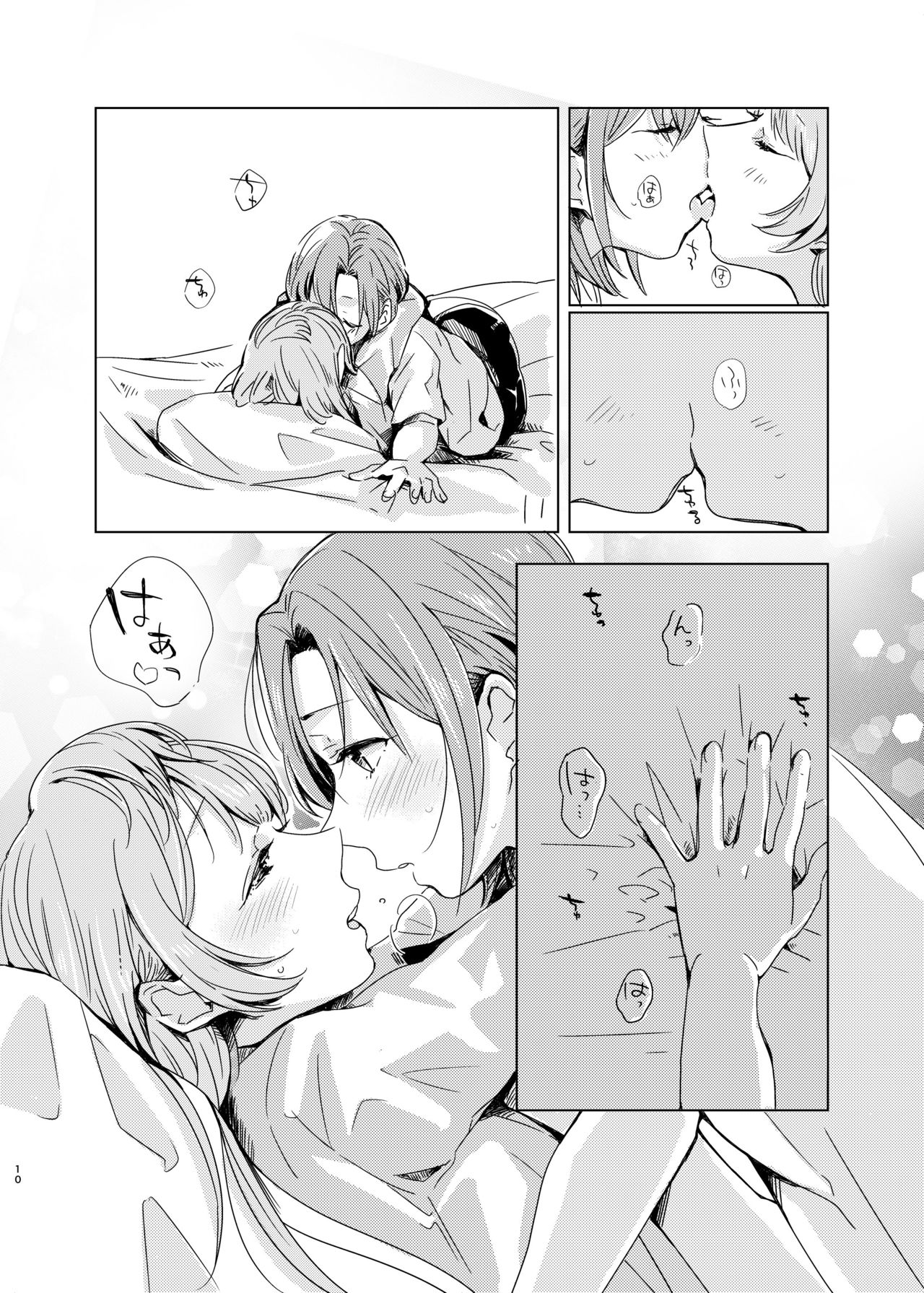 [Shobocon (Kitamura Tooru)] Tiffany Blue no Mirai o Kimi to (Love Live!) [Chinese] [刀片司个汉] [Digital] image number 10