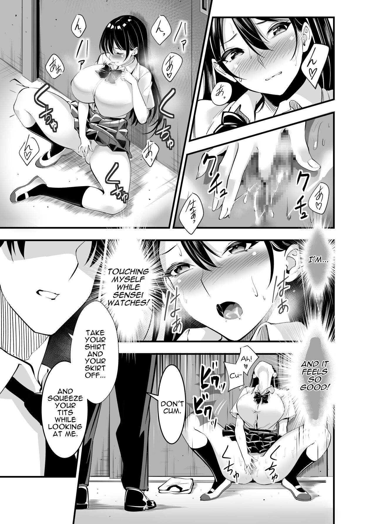 [Strong ERO] Himitsu no Seikatsu Shidou ~Kyonyuu Seiso-kei Kanojo ga Taiiku Souko de Ochiru made~ | Secret Sexual Guidance ~Busty Prim & Proper Girlfriend Corrupted In The PE Storeroom~ [English] [Darg777 Translations] 画像番号 7