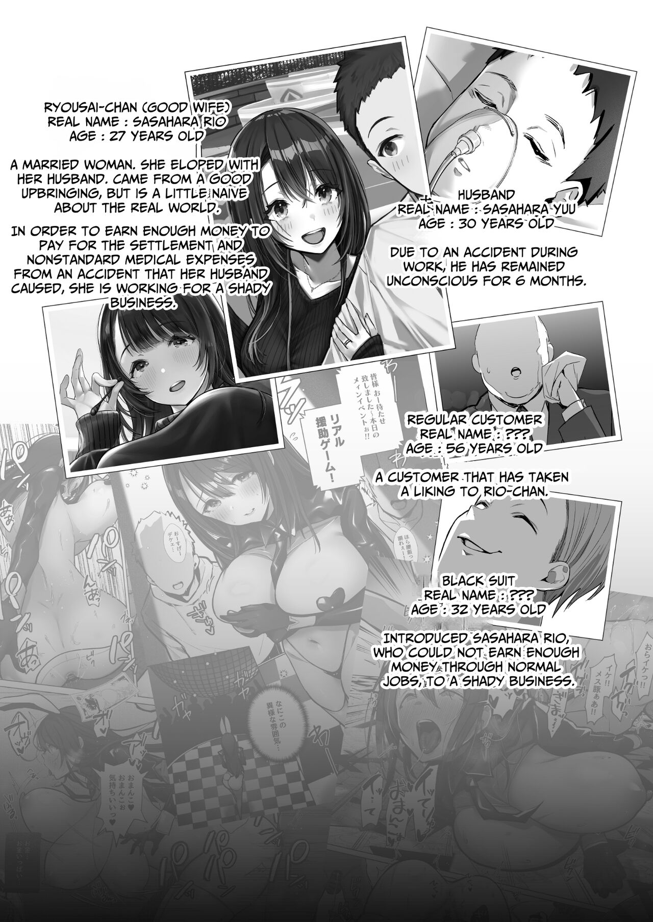 [Trampoline Pudding (Mappa Ninatta)] Ryousai-chan Ge | Good Wife ~Part 2~ [English] [KUMASAN] [Digital] image number 3