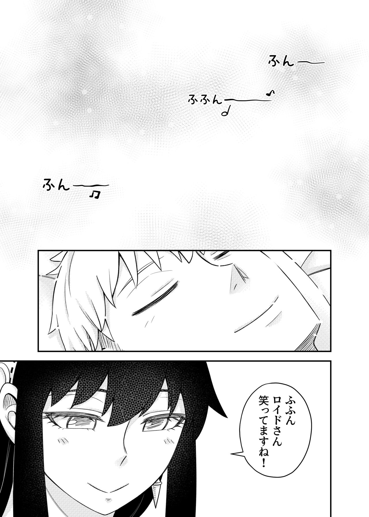 [Maomiwo (Maoguowang)] HONEY TRAP PART 2 (Spy x Family) [Digital] image number 29