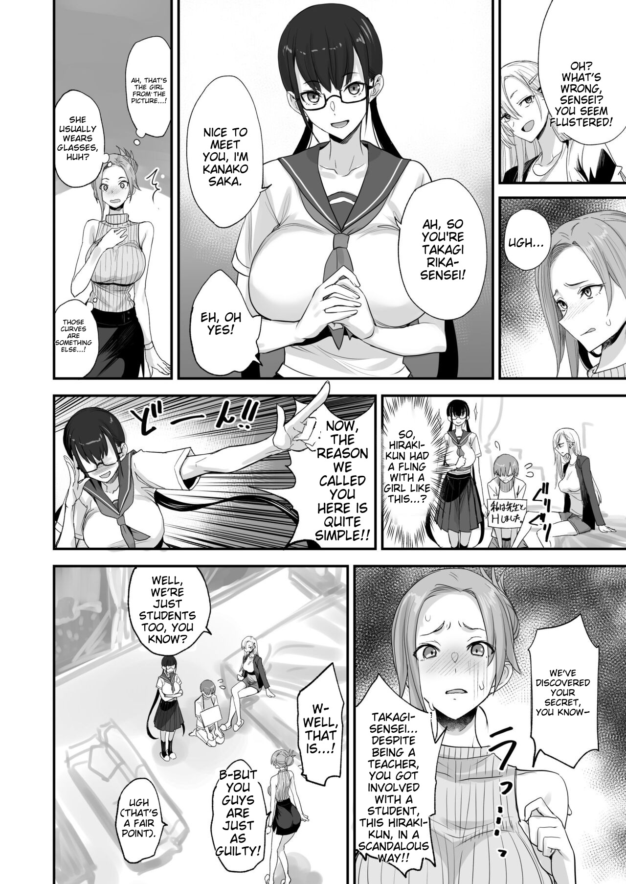 [Majimeya (isao)] Konna Ii Koto. Roku [English] [Digital] image number 7