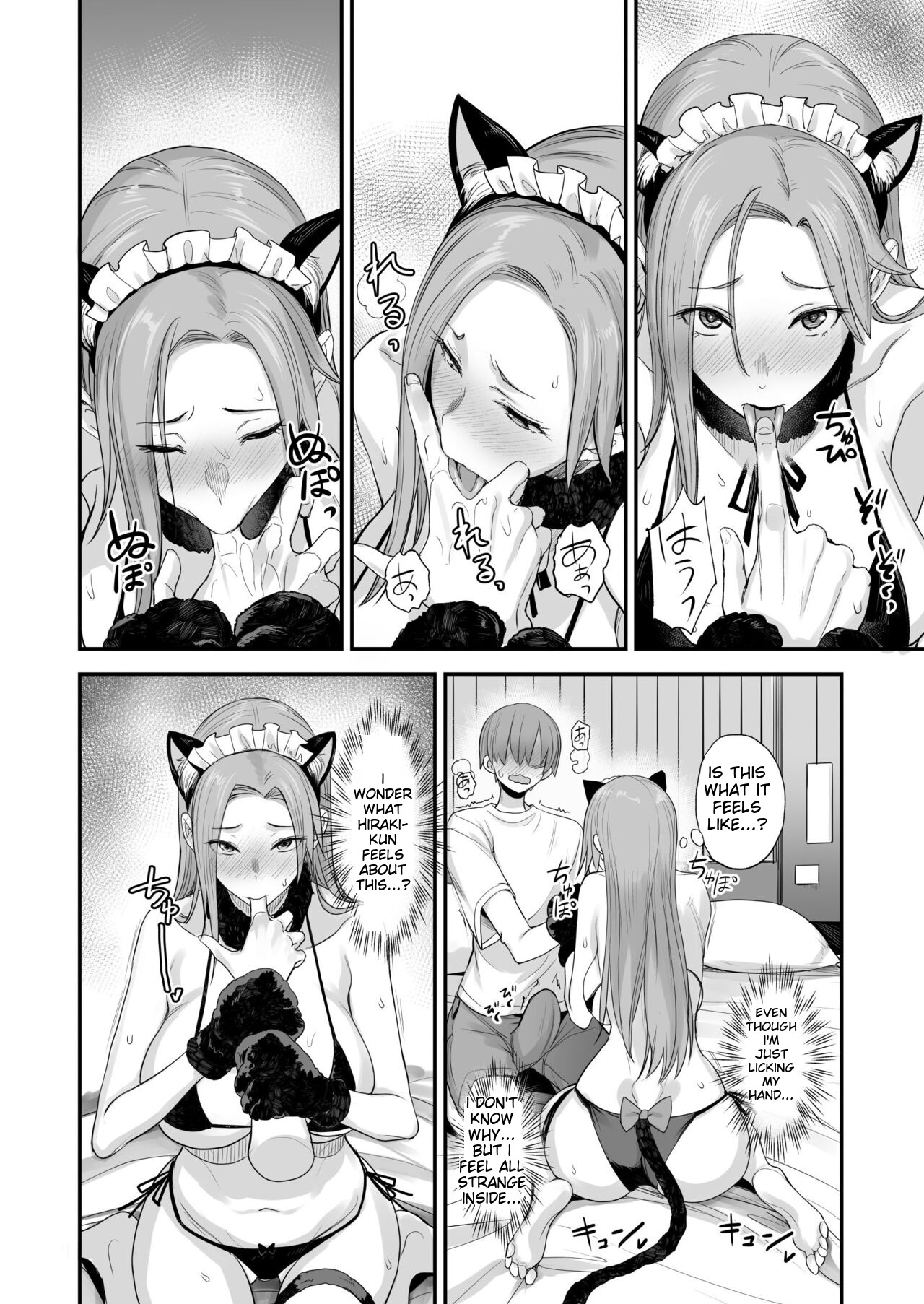 [Majimeya (isao)] Konna Ii Koto. Roku [English] [Digital] image number 15