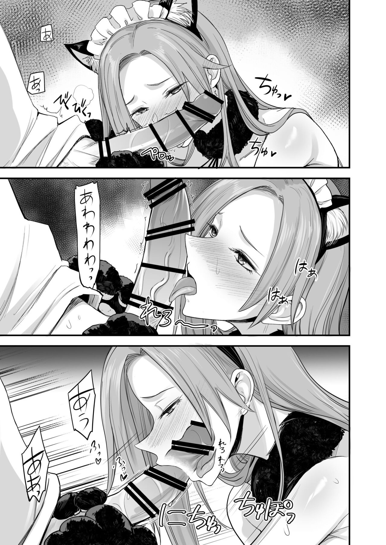 [Majimeya (isao)] Konna Ii Koto. Roku [English] [Digital] image number 18