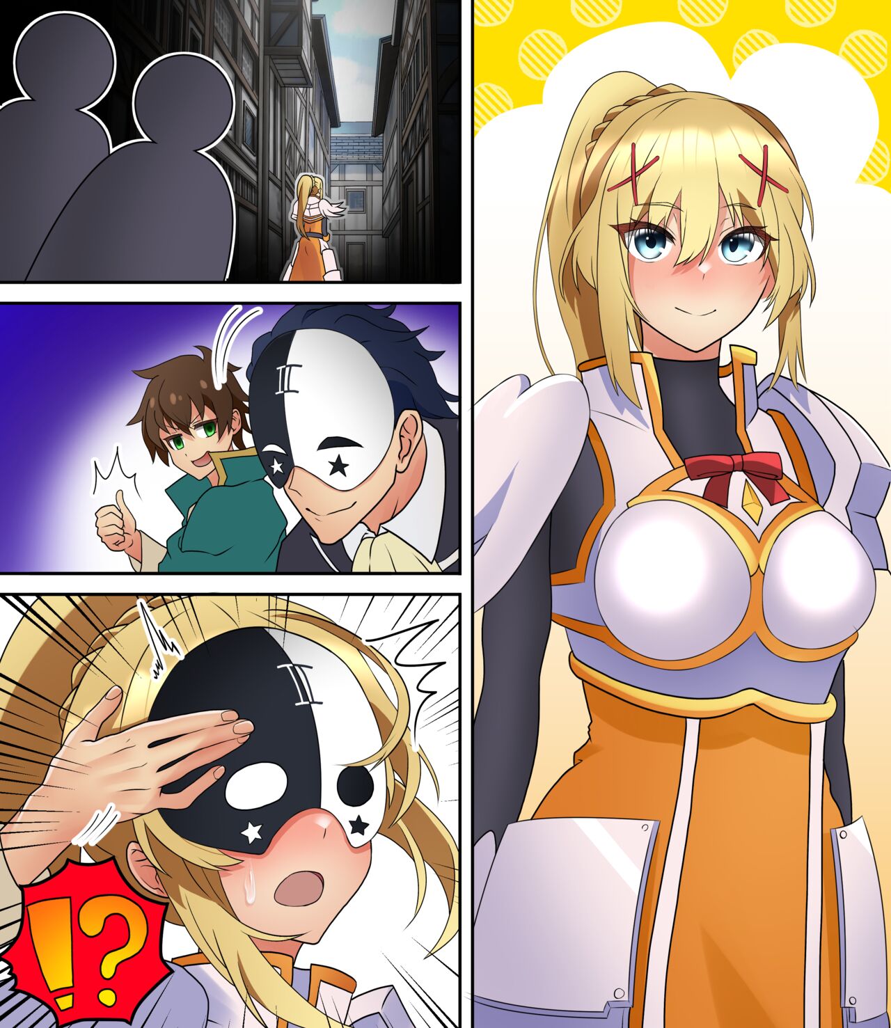 聖水BAR Skeb image number 1