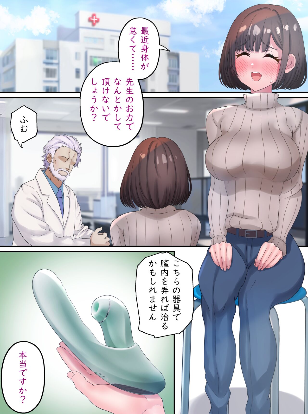 ご依頼で描いたイラスト 2eme image