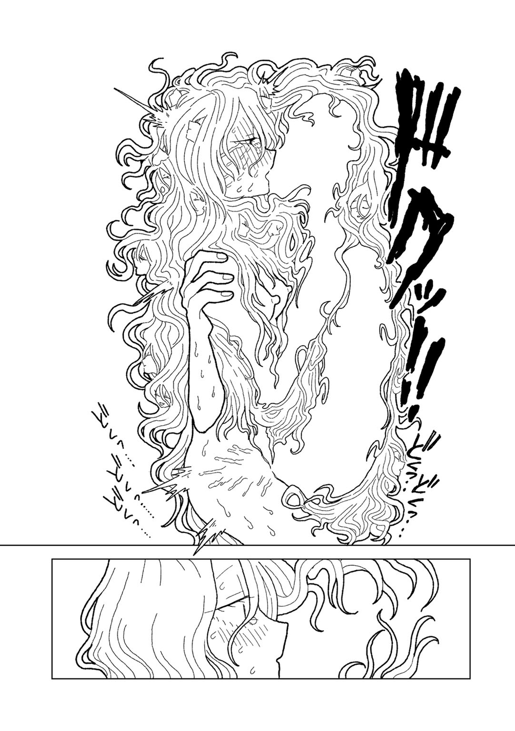 [Echipic] Plastic yori Toumei na Bakudan (COMIC kisshug vol.5) [Chinese] [死兆修会] [Digital] image number 55