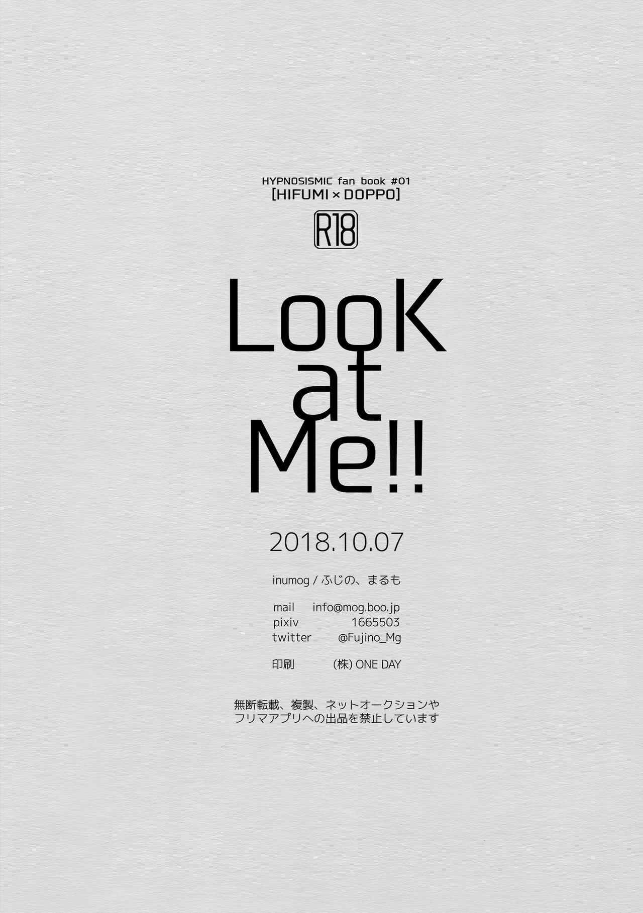 (Crazy Lyric Battle) [inumog (Fujino, Marumo)]  Look at Me!! (Hypnosis Mic) [English] {MissionStart Scans} [Decensored] 이미지 번호 25