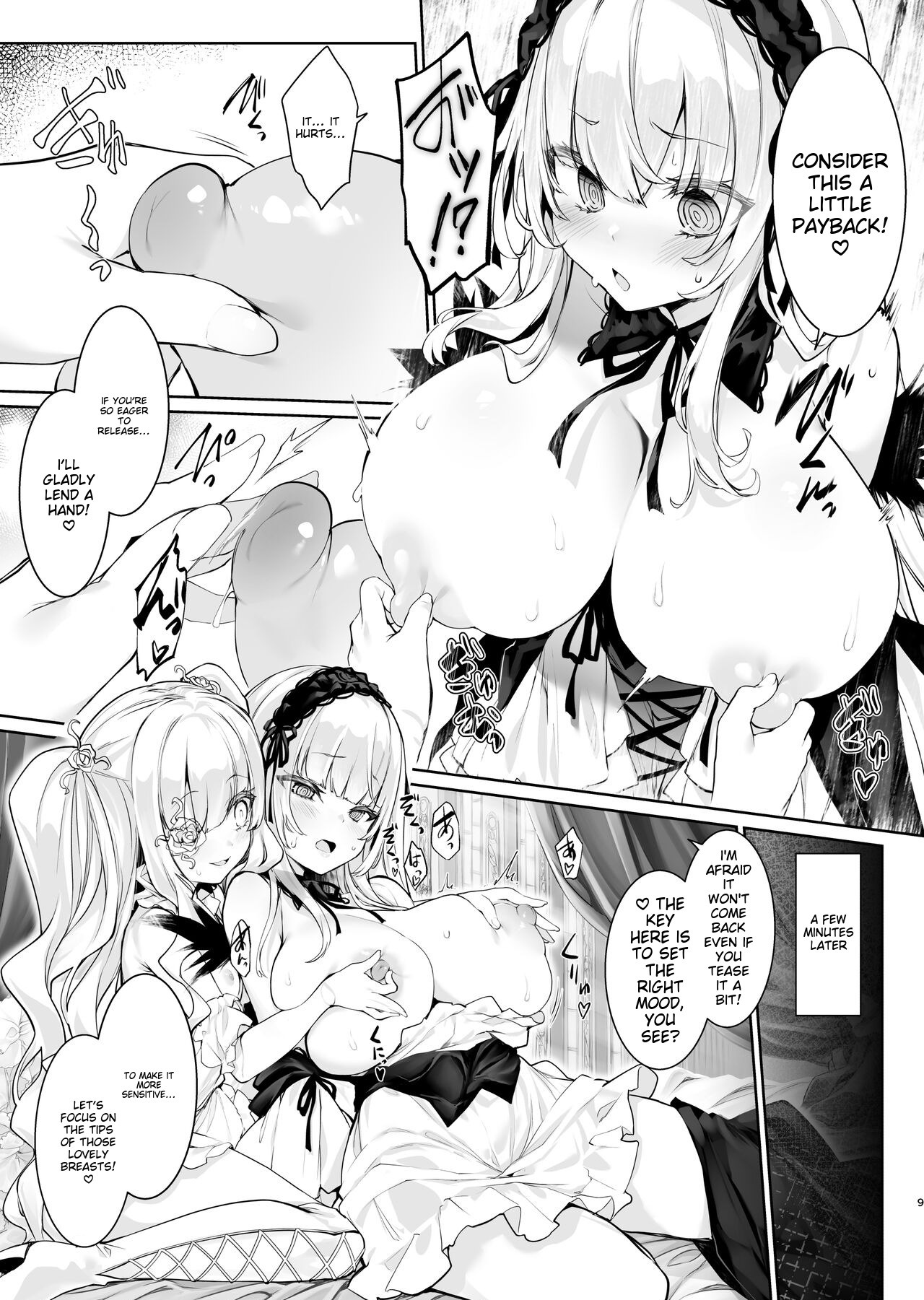 [Tousen Soudou (Tousen)] Gin Chichi Hypnosis (Rozen Maiden) [English] [Digital] numero di immagine  7