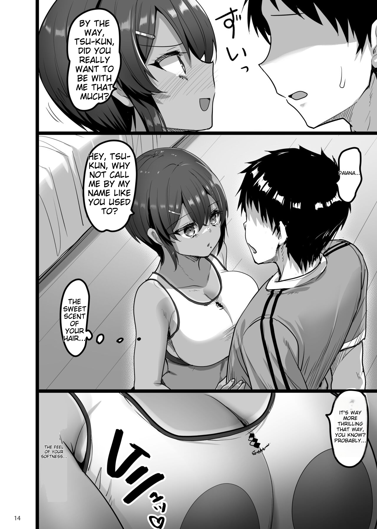 [65535th Avenue. (Akahito)] Ecchi na Omise ni Ittara Osananajimi ga Detekita Hanashi - Sex Establishment Series [English] [Digital] 이미지 번호 13