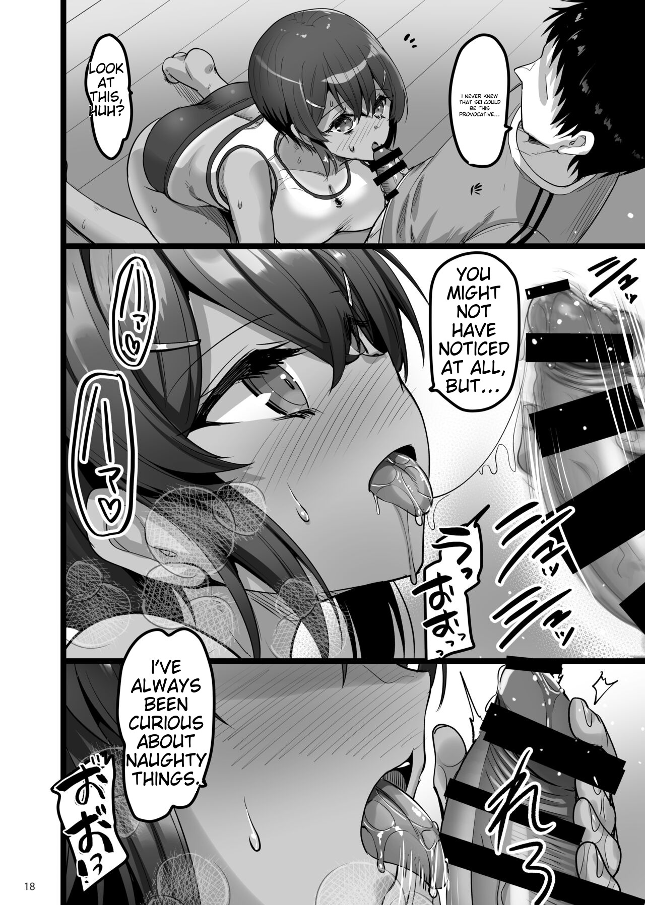 [65535th Avenue. (Akahito)] Ecchi na Omise ni Ittara Osananajimi ga Detekita Hanashi - Sex Establishment Series [English] [Digital] 이미지 번호 17