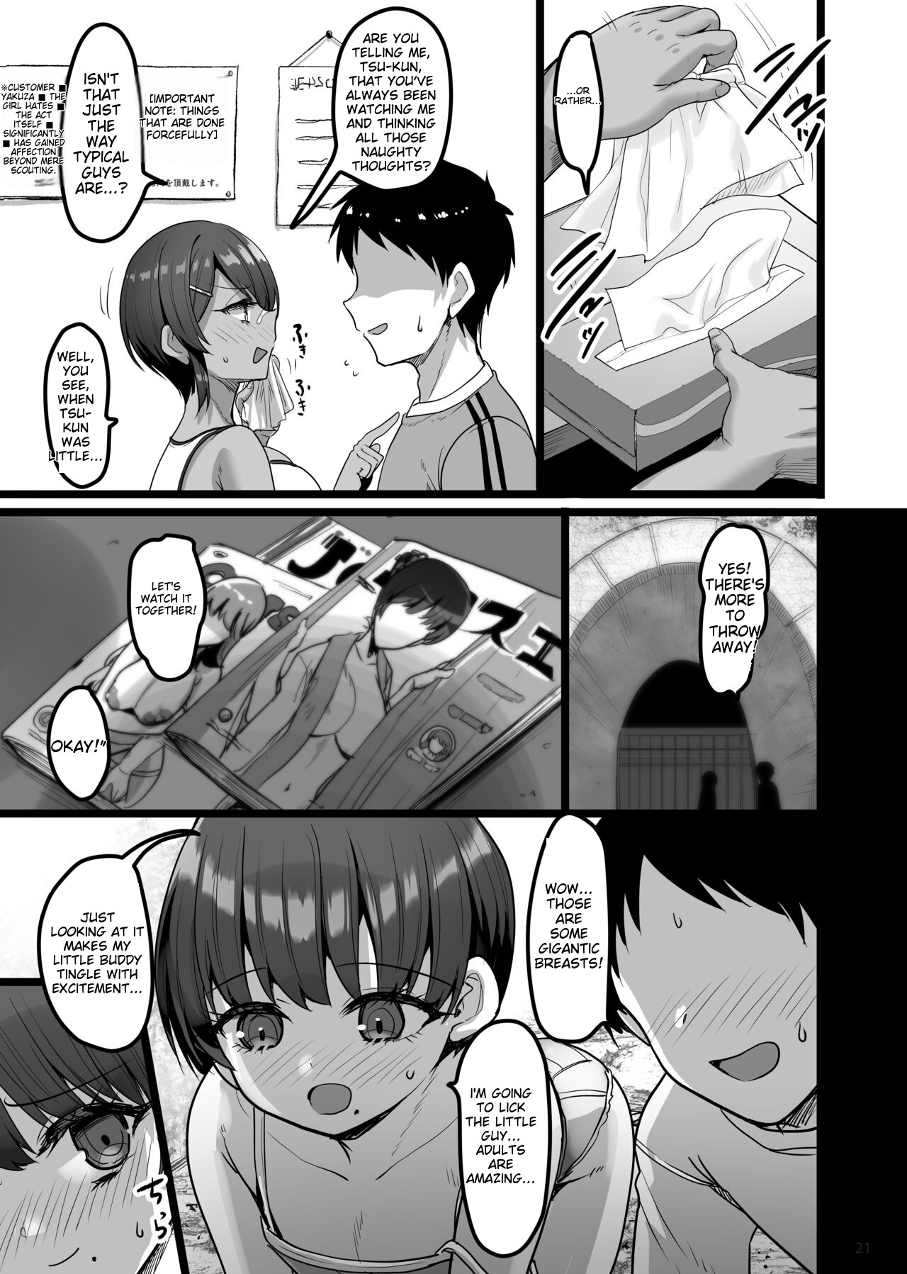 [65535th Avenue. (Akahito)] Ecchi na Omise ni Ittara Osananajimi ga Detekita Hanashi - Sex Establishment Series [English] [Digital] 이미지 번호 20