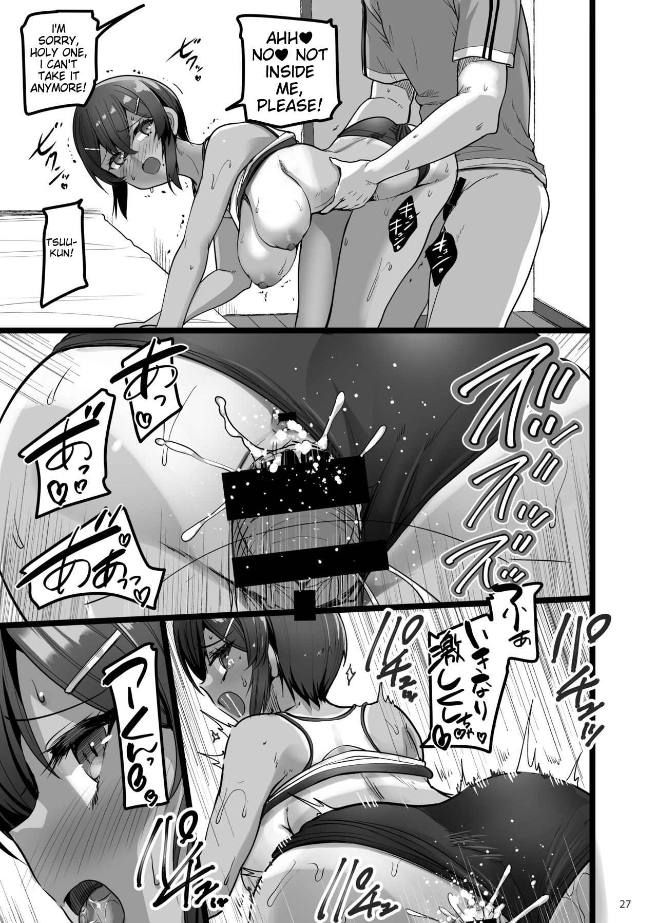 [65535th Avenue. (Akahito)] Ecchi na Omise ni Ittara Osananajimi ga Detekita Hanashi - Sex Establishment Series [English] [Digital] 이미지 번호 26