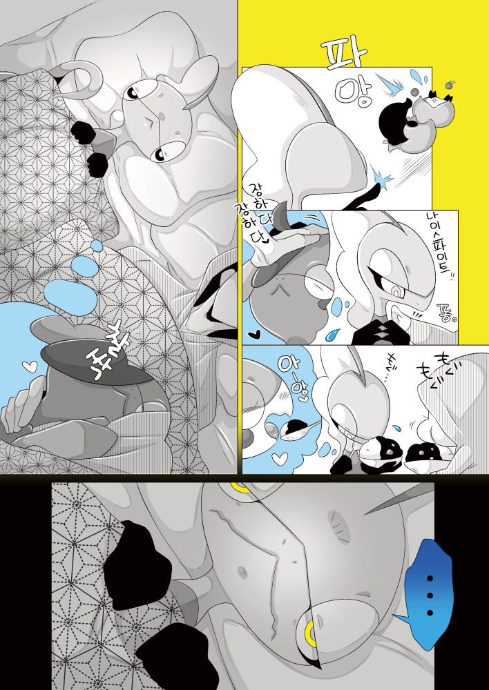 [Komoriya (Kakure Mino)] Anoko o Peroritai. | 그 애를 낼름하고파. (Pokémon Sword and Shield) [Korean] [LWND] [Digital] imagen número 6