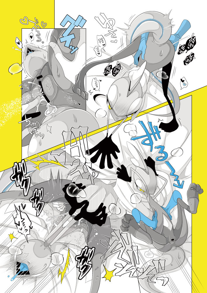 [Komoriya (Kakure Mino)] Anoko o Peroritai. | 그 애를 낼름하고파. (Pokémon Sword and Shield) [Korean] [LWND] [Digital] imagen número 9