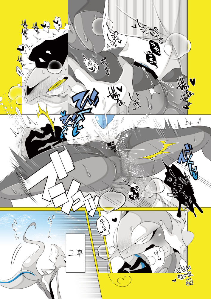 [Komoriya (Kakure Mino)] Anoko o Peroritai. | 그 애를 낼름하고파. (Pokémon Sword and Shield) [Korean] [LWND] [Digital] imagen número 10