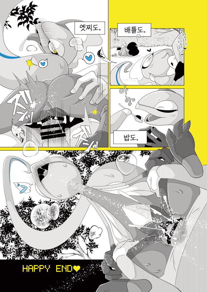 [Komoriya (Kakure Mino)] Anoko o Peroritai. | 그 애를 낼름하고파. (Pokémon Sword and Shield) [Korean] [LWND] [Digital] imagen número 11