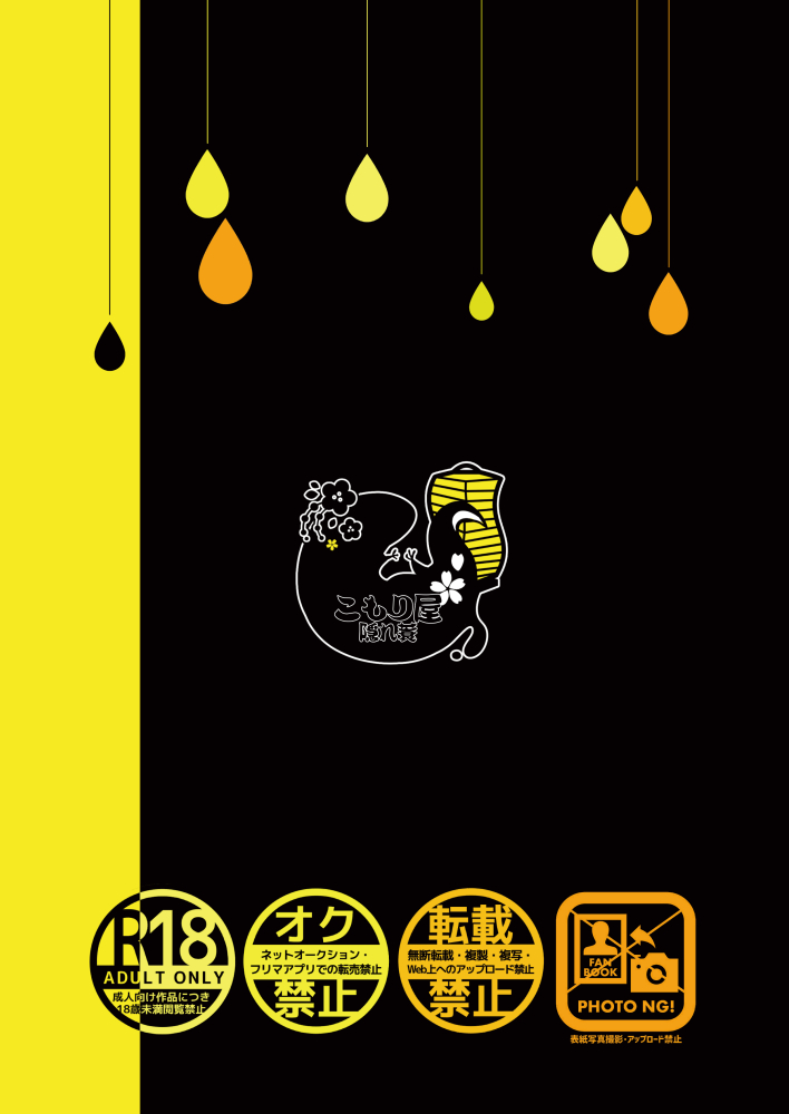 [Komoriya (Kakure Mino)] Anoko o Peroritai. | 그 애를 낼름하고파. (Pokémon Sword and Shield) [Korean] [LWND] [Digital] imagen número 12