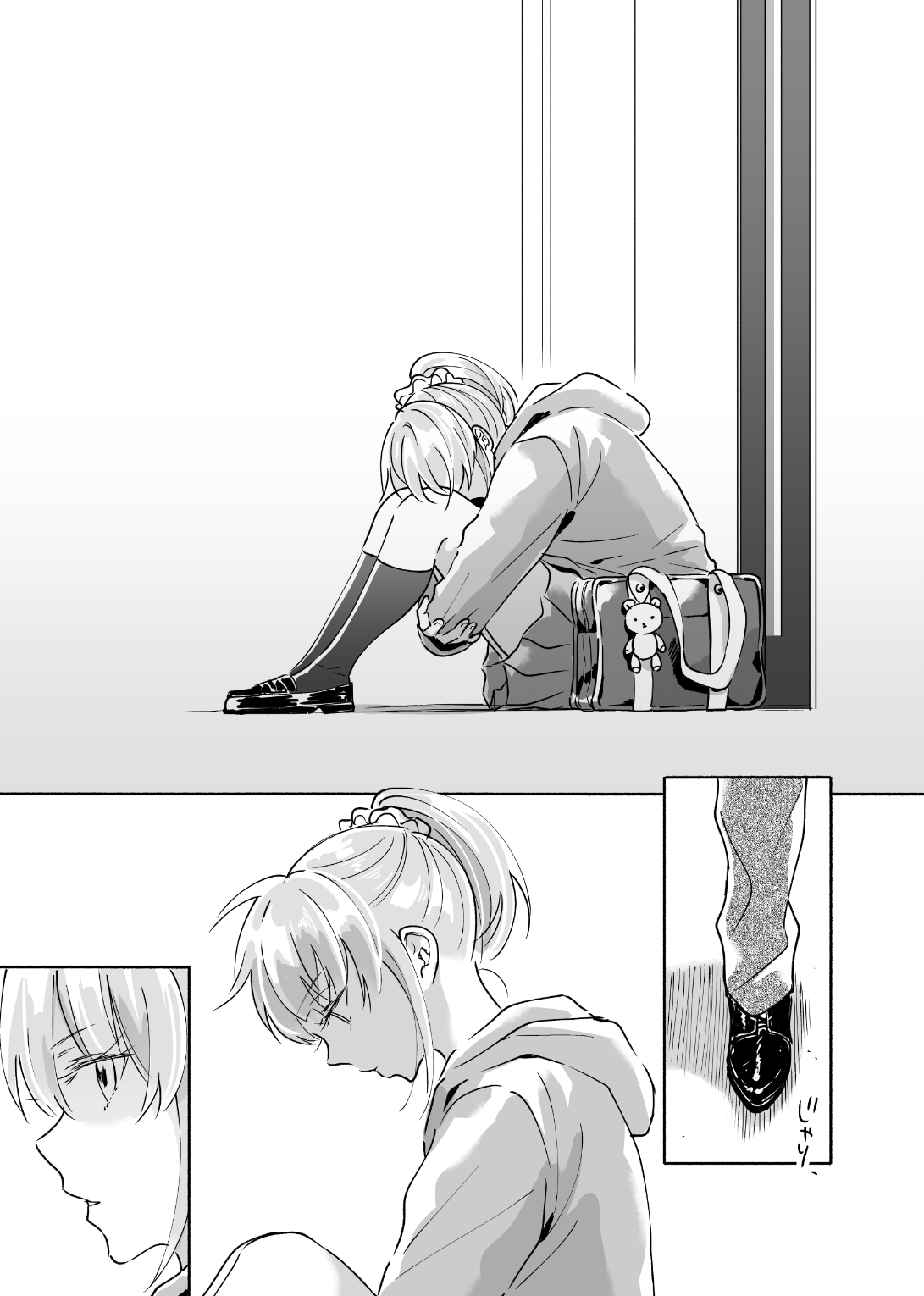 [imanonderu] Dokushin Chuunen Otoko ga Gal ni Hamaru Hanashi 2 image number 3